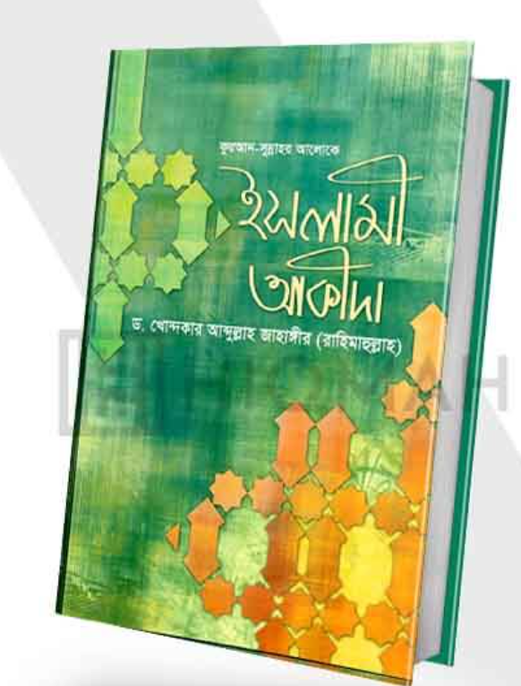 বই