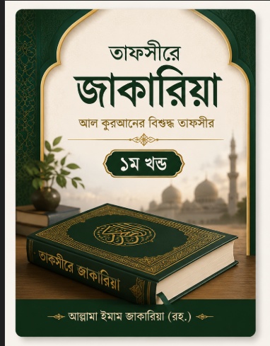 বই