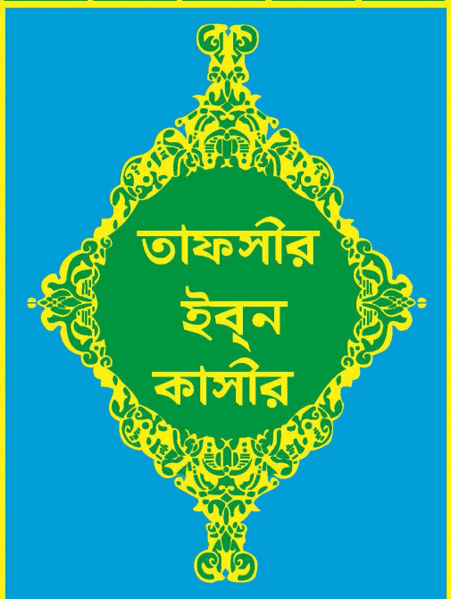 বই