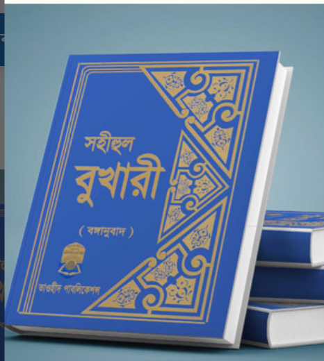 বই