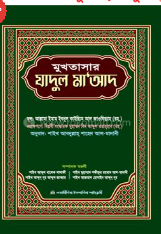 বই