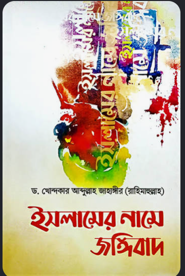 বই