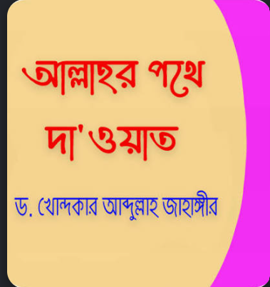 বই