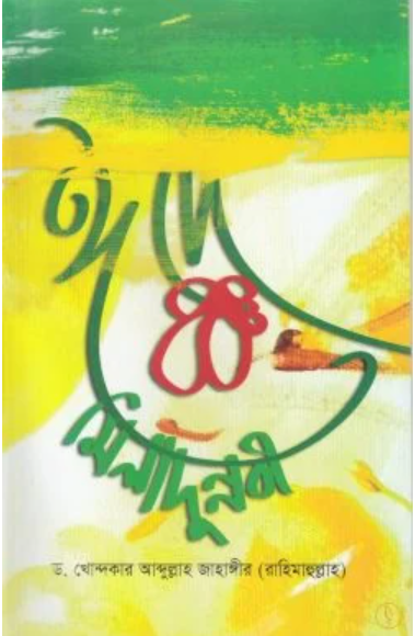 বই