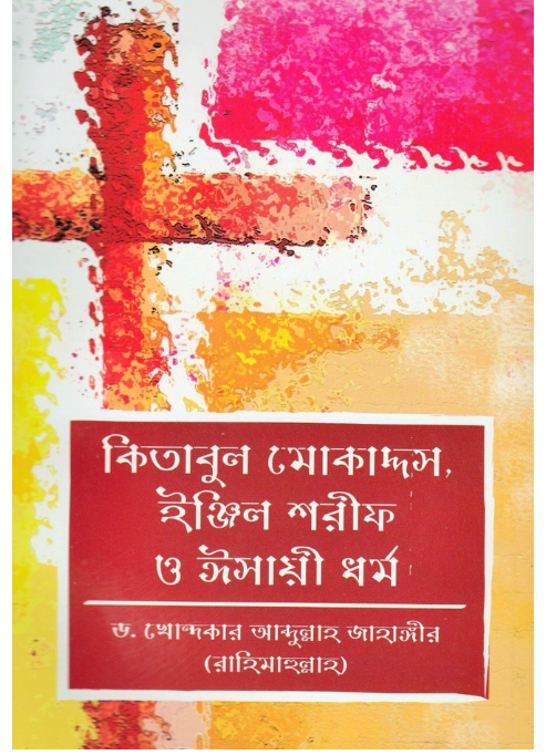 বই