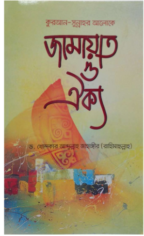 বই