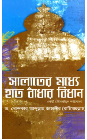 বই