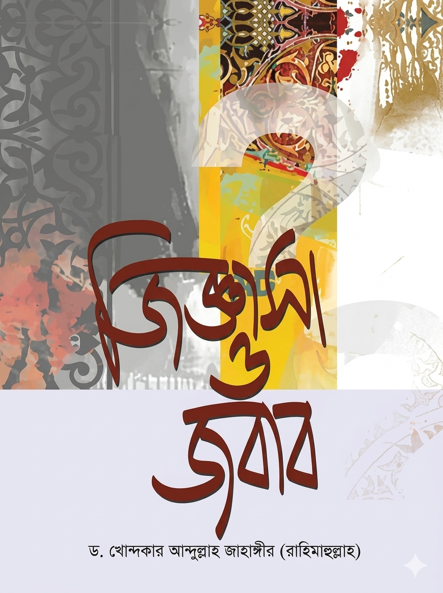 বই