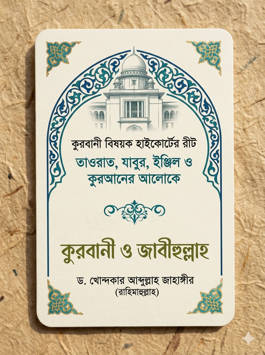 বই