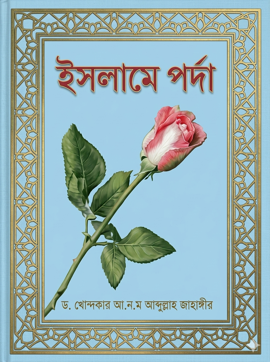 বই