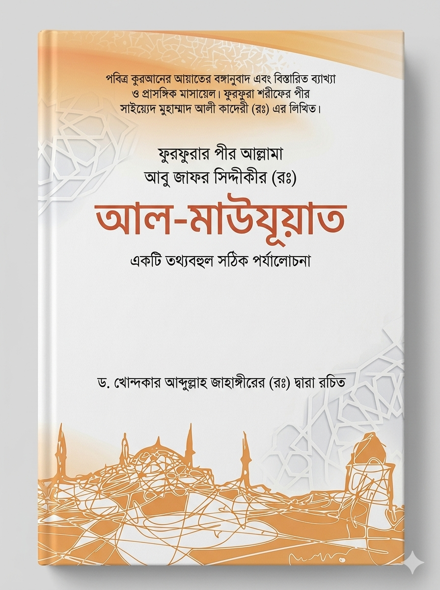 বই